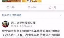 吃瓜视频在线观看免费版 hlwn独家爆料 明星黑料网站视频,吃瓜视频独家爆料，明星黑料一网打尽