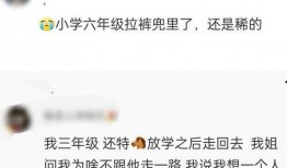 热点吃瓜 吃瓜群众在线爆料免费观看,吃瓜群众在线爆料，免费观看独家揭秘