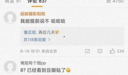 热门大瓜每日必吃大瓜 明星八卦爆料网站推荐,明星八卦爆料网站热门盘点