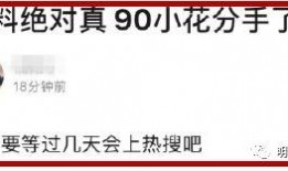 热点爆料官方 今日吃瓜网,揭秘吃瓜网最新爆料内容