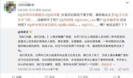 社会热点话题事件2025 网红大瓜图片,揭秘网络红人背后的惊人真相