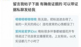 爆料黑料 极品反差好安 热点黑料第一站,热点黑料第一站，极品反差好安的爆料真相